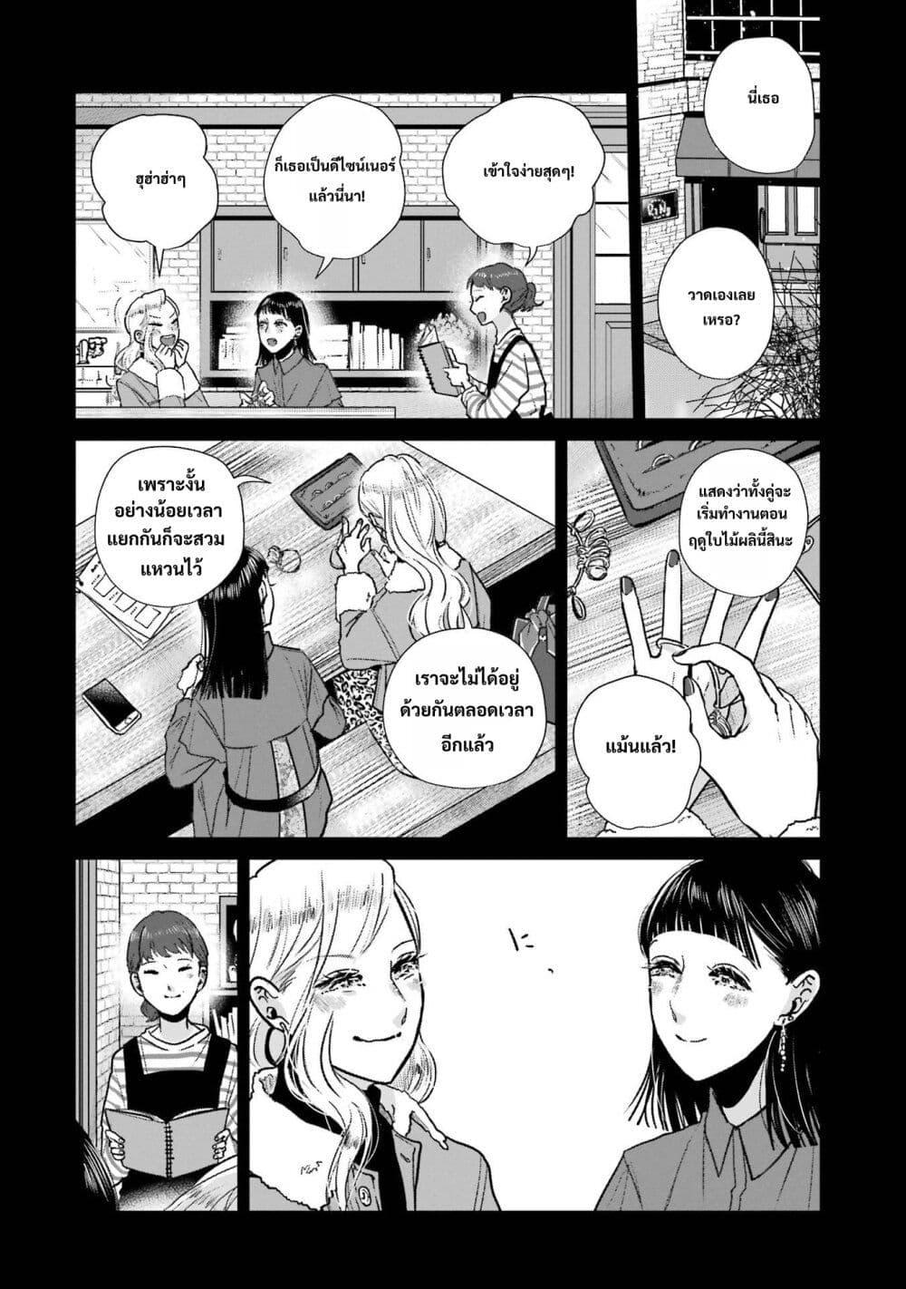 Manga-lc-com อ่านมังงะ อ่านการ์ตูน ออนไลน์ ฟรี Haru Tsuzuru, Sakura Saku Kono Heya de ตอนที่ 1 2 3 4 5 6 7 8 9 10 11 12 13 14 ฟรี ไม่มีโฆษณา Manga-lc - อ่าน มังงะ อ่าน การ์ตูน ออนไลน์ อ่านมังงะ ฟรี