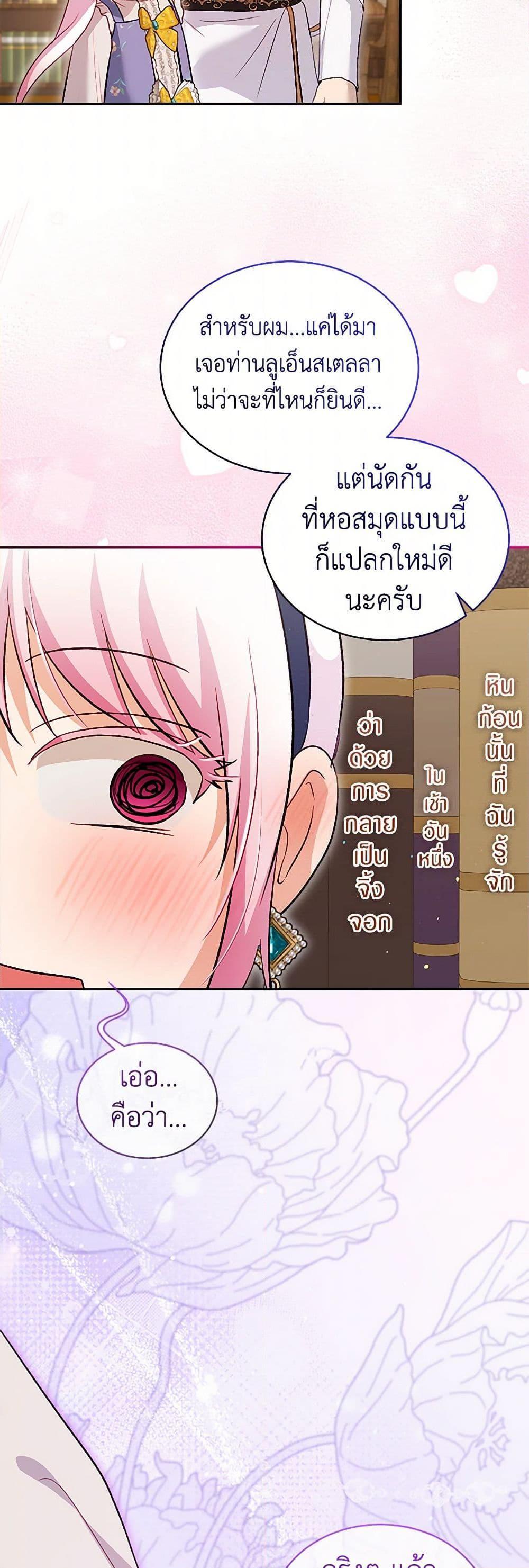 Manga-lc-com อ่านมังงะ อ่านการ์ตูน ออนไลน์ ฟรี I Was Reincarnated as a Baby Fox God ตอนที่ 1 2 3 4 5 6 7 8 9 10 11 12 13 14 ฟรี ไม่มีโฆษณา Manga-lc - อ่าน มังงะ อ่าน การ์ตูน ออนไลน์ อ่านมังงะ ฟรี