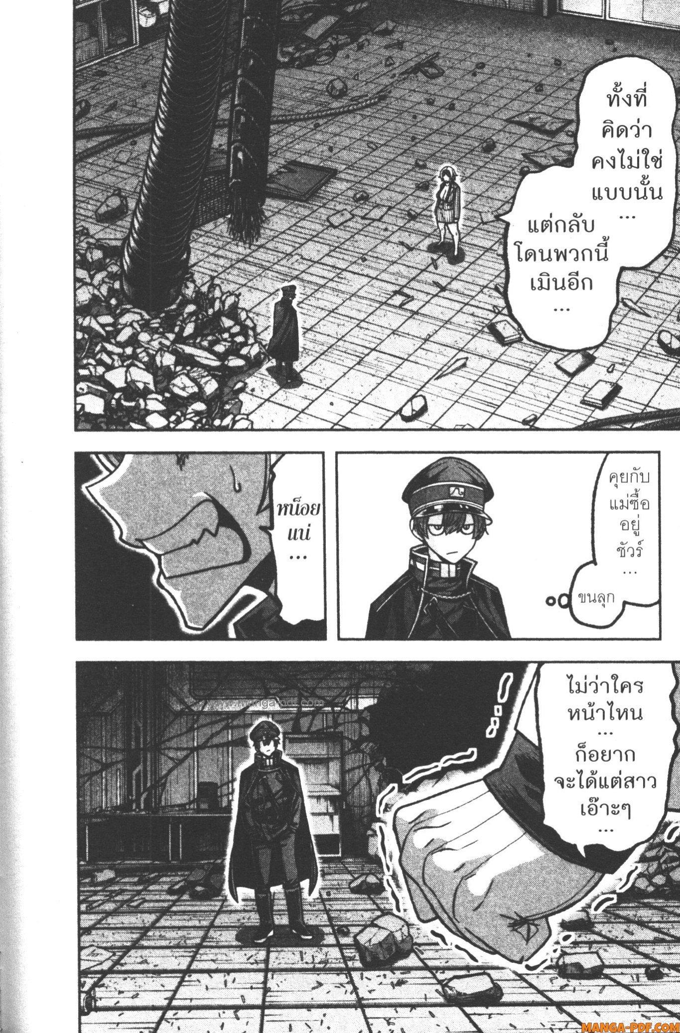 Manga-lc-com อ่านมังงะ อ่านการ์ตูน ออนไลน์ ฟรี Tougen Anki สงครามเลือดอสูร ตอนที่ 1 2 3 4 5 6 7 8 9 10 11 12 13 14 ฟรี ไม่มีโฆษณา Manga-lc - อ่าน มังงะ อ่าน การ์ตูน ออนไลน์ อ่านมังงะ ฟรี