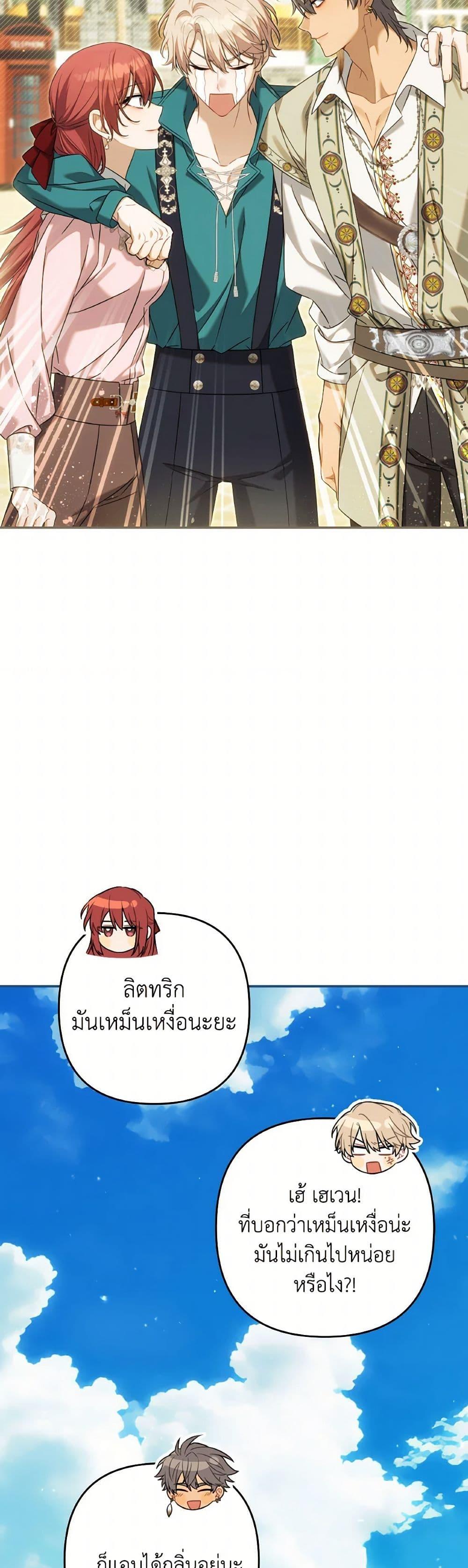 Manga-lc-com อ่านมังงะ อ่านการ์ตูน ออนไลน์ ฟรี Time To Dedicate Your Death ตอนที่ 1 2 3 4 5 6 7 8 9 10 11 12 13 14 ฟรี ไม่มีโฆษณา Manga-lc - อ่าน มังงะ อ่าน การ์ตูน ออนไลน์ อ่านมังงะ ฟรี