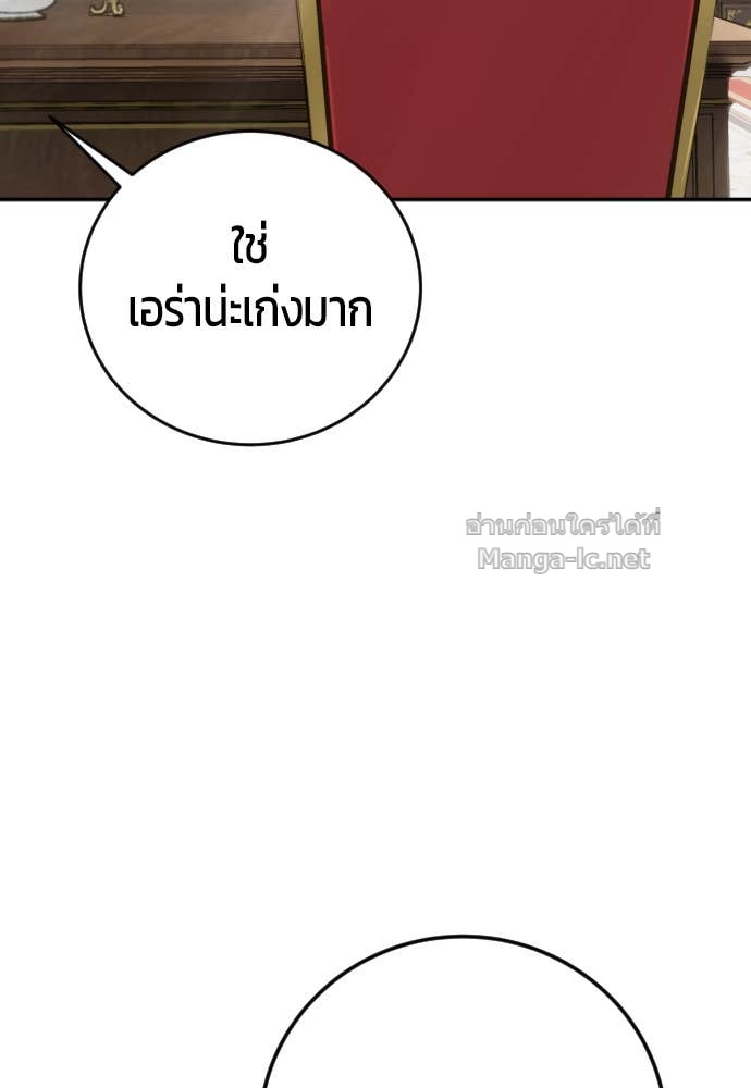 Doujin-Lc- อ่าน โดจิน มังฮวา เกาหลี ญี่ปุ่น จีน แปลไทย แกร่งเกินผู้กล้า แต่ซ่าไม่ได้ ตอนที่ 1 2 3 4 5 6 7 8 9 10 11 12 13 14 ฟรี ไม่มีโฆษณา อ่าน โดจิน Manhwa เกาหลี ญี่ปุ่น จีน เรามีครบ คัดมาให้เน้นๆ โดจิน 18+ รับประกันความฟินโดย Doujin Lc