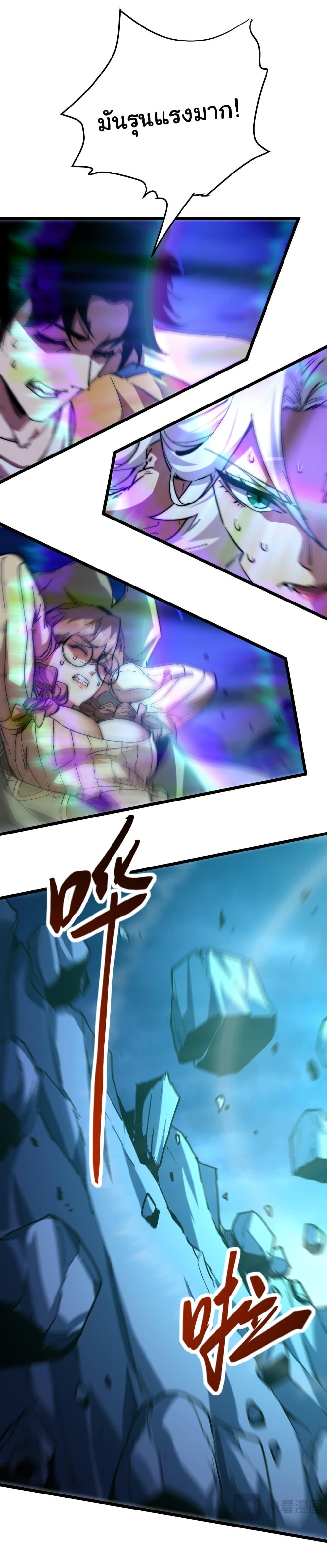 Manga-lc-com อ่านมังงะ อ่านการ์ตูน ออนไลน์ ฟรี Summon the devil, I am the abyss ตอนที่ 1 2 3 4 5 6 7 8 9 10 11 12 13 14 ฟรี ไม่มีโฆษณา Manga-lc - อ่าน มังงะ อ่าน การ์ตูน ออนไลน์ อ่านมังงะ ฟรี