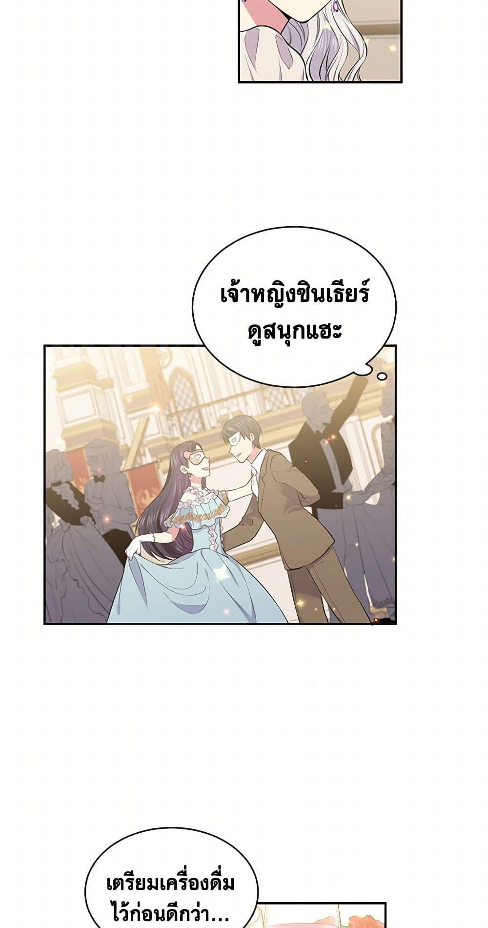Manga-lc-com อ่านมังงะ อ่านการ์ตูน ออนไลน์ ฟรี My Goal is to Live a Long ตอนที่ 1 2 3 4 5 6 7 8 9 10 11 12 13 14 ฟรี ไม่มีโฆษณา Manga-lc - อ่าน มังงะ อ่าน การ์ตูน ออนไลน์ อ่านมังงะ ฟรี