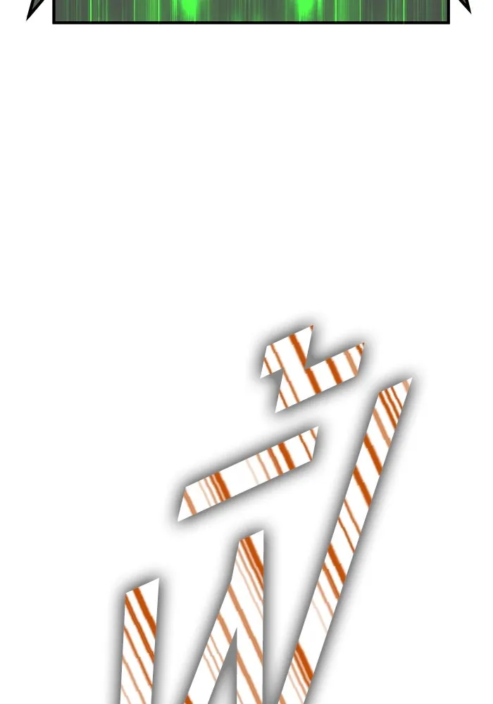 +99 ท่อนไม้พร้อมบวก ตอนที่ 75 รูปที่ 104