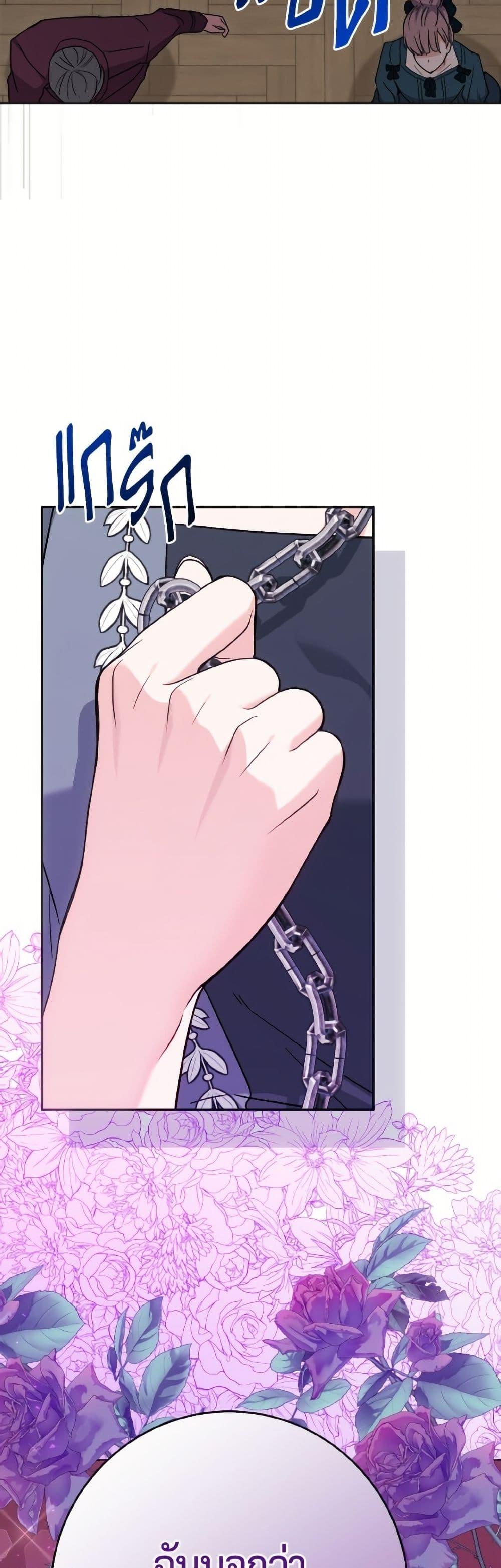 Manga-lc-com อ่านมังงะ อ่านการ์ตูน ออนไลน์ ฟรี The Male Lead is in Charge of the Successor ตอนที่ 1 2 3 4 5 6 7 8 9 10 11 12 13 14 ฟรี ไม่มีโฆษณา Manga-lc - อ่าน มังงะ อ่าน การ์ตูน ออนไลน์ อ่านมังงะ ฟรี