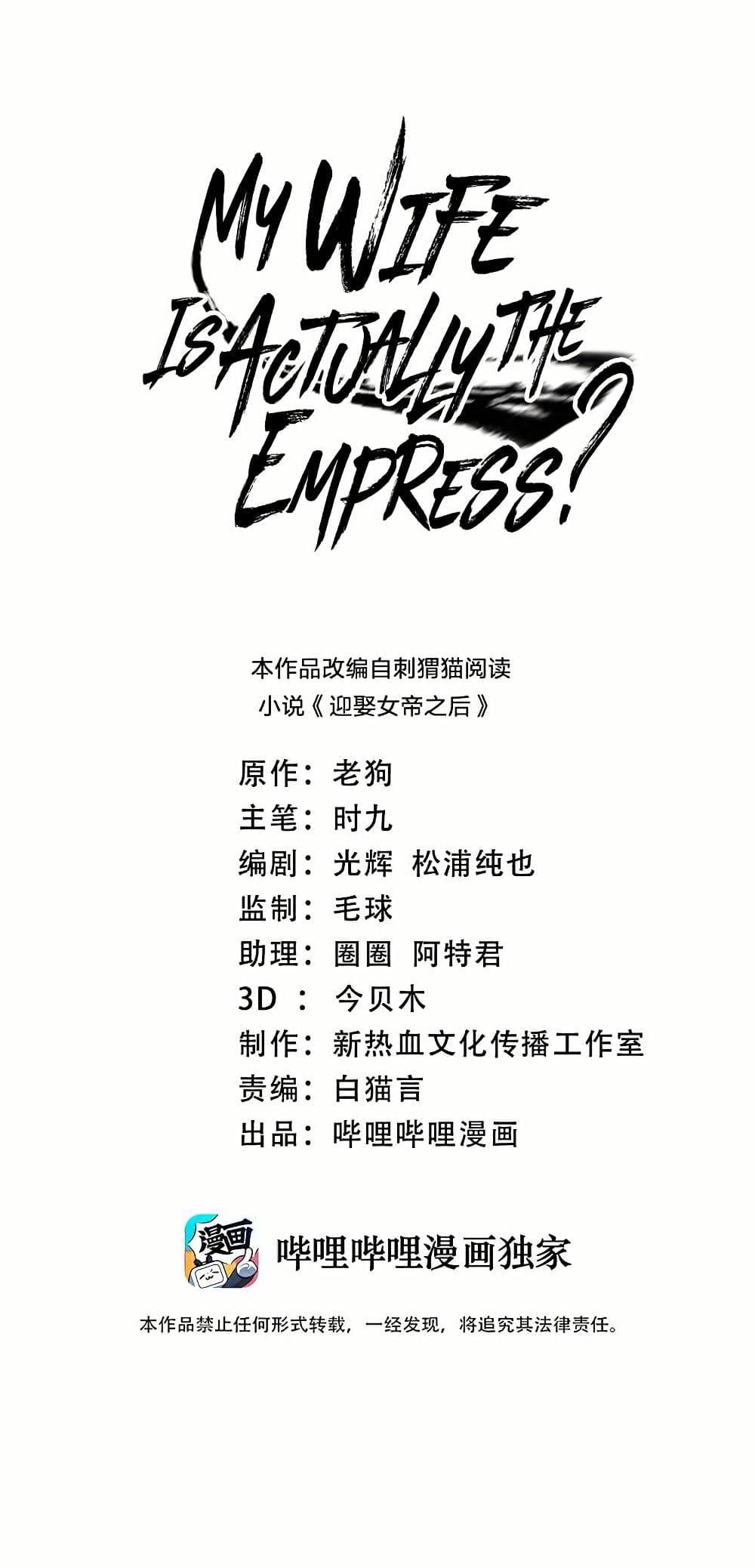 Manga-lc-com อ่านมังงะ อ่านการ์ตูน ออนไลน์ ฟรี My Wife is Actually the Future Tyrant Empress ตอนที่ 1 2 3 4 5 6 7 8 9 10 11 12 13 14 ฟรี ไม่มีโฆษณา Manga-lc - อ่าน มังงะ อ่าน การ์ตูน ออนไลน์ อ่านมังงะ ฟรี