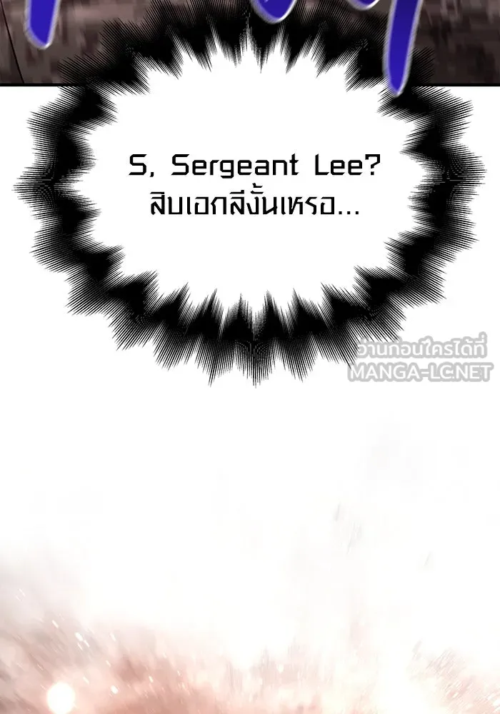 เอาชีวิตรอดในเกมฉบับคนเถื่อน ตอนที่ 83 คนเกาหลี รูปที่ 177