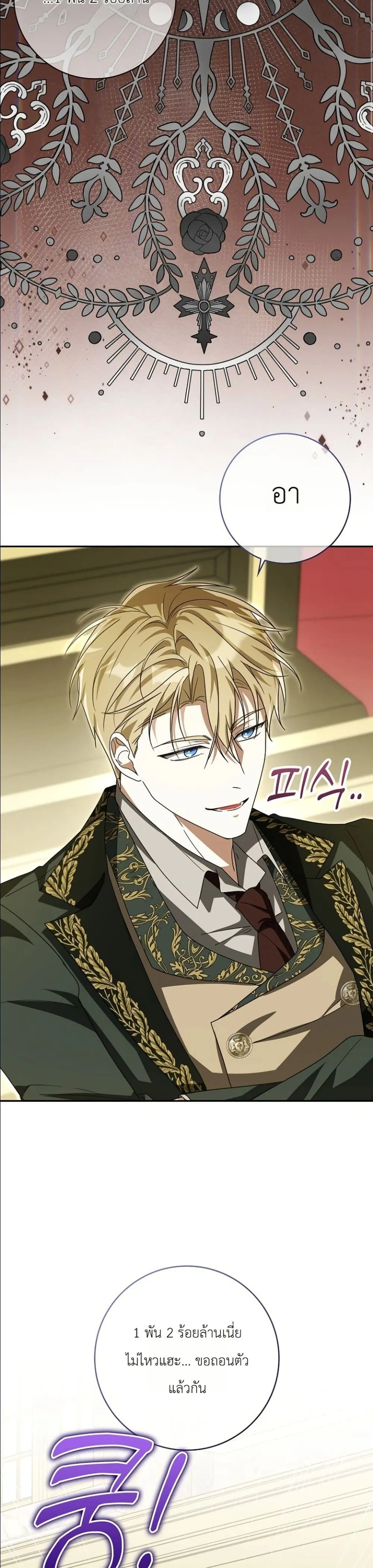 Manga-lc-com อ่านมังงะ อ่านการ์ตูน ออนไลน์ ฟรี I Will Save My Dad ตอนที่ 1 2 3 4 5 6 7 8 9 10 11 12 13 14 ฟรี ไม่มีโฆษณา Manga-lc - อ่าน มังงะ อ่าน การ์ตูน ออนไลน์ อ่านมังงะ ฟรี