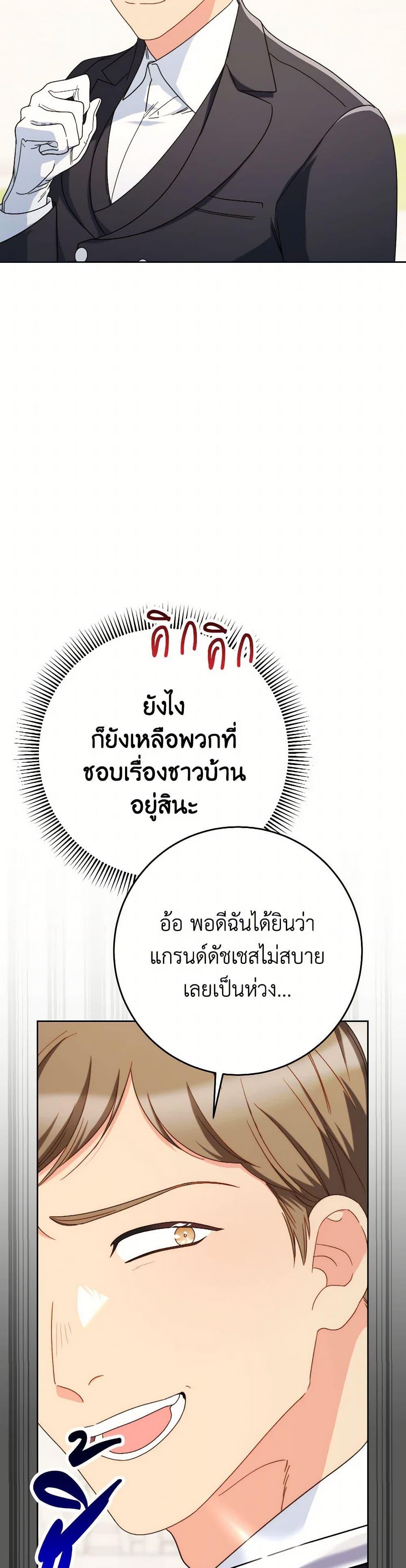 Manga-lc-com อ่านมังงะ อ่านการ์ตูน ออนไลน์ ฟรี I Raised My Younger Sister Beautifully ตอนที่ 1 2 3 4 5 6 7 8 9 10 11 12 13 14 ฟรี ไม่มีโฆษณา Manga-lc - อ่าน มังงะ อ่าน การ์ตูน ออนไลน์ อ่านมังงะ ฟรี