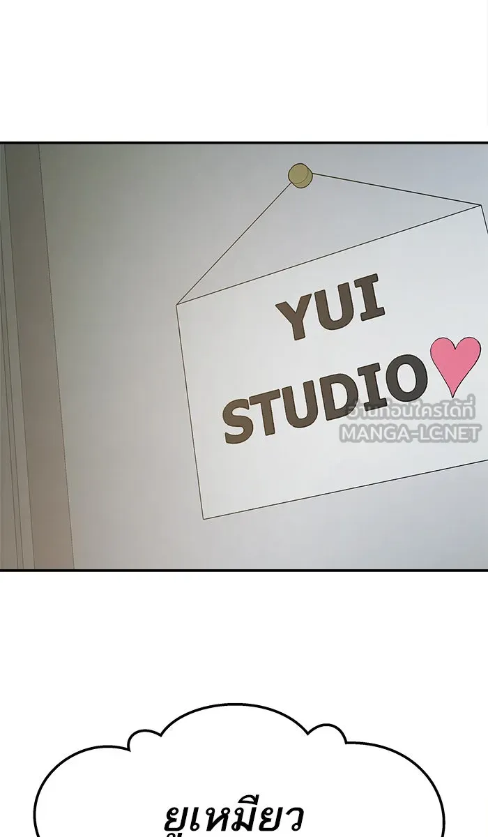 ยอดคนเลเวลทะลุ ตอนที่ 32 ไล่ล่า (3) รูปที่ 90