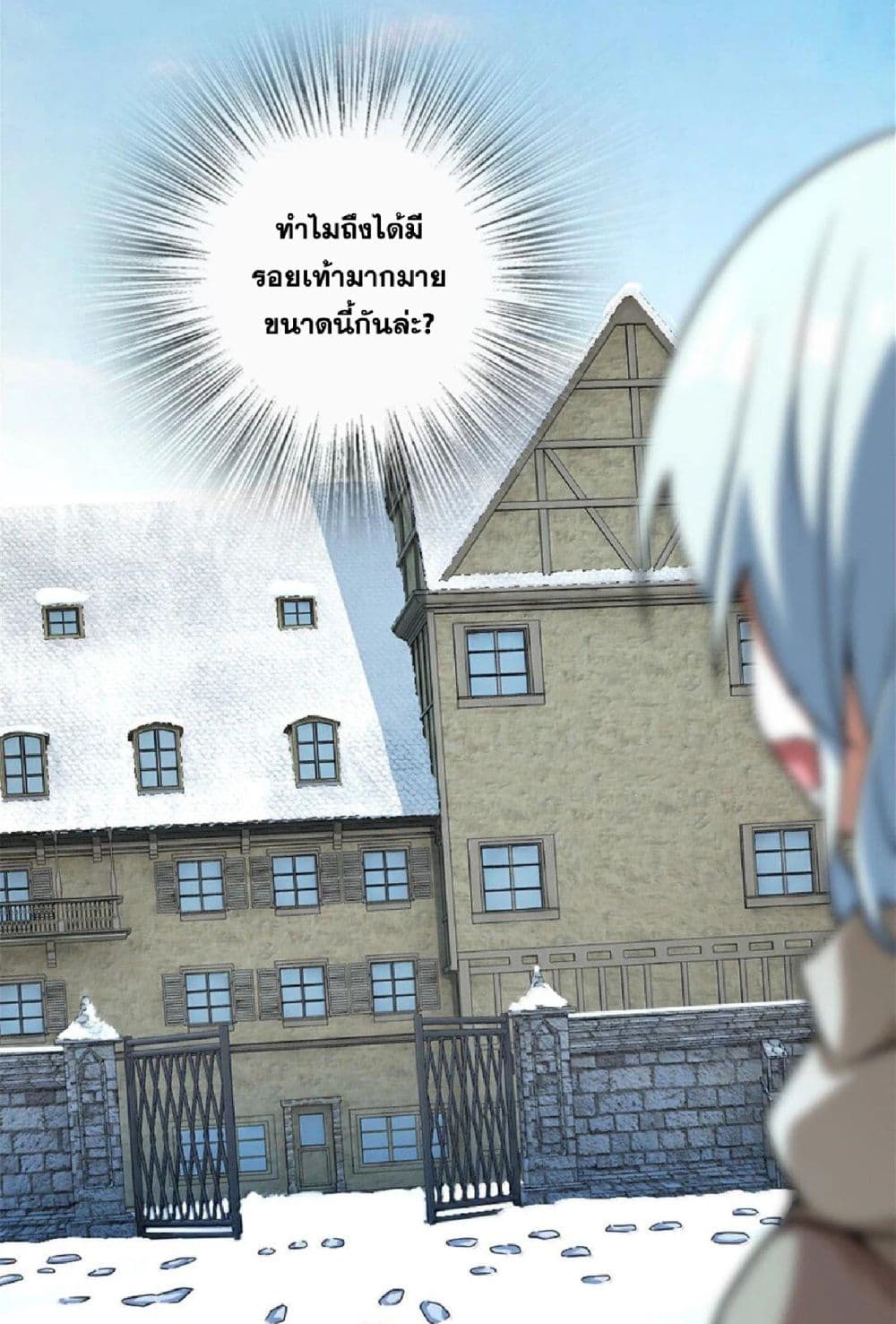 Manga-lc-com อ่านมังงะ อ่านการ์ตูน ออนไลน์ ฟรี Release That Witch ตอนที่ 1 2 3 4 5 6 7 8 9 10 11 12 13 14 ฟรี ไม่มีโฆษณา Manga-lc - อ่าน มังงะ อ่าน การ์ตูน ออนไลน์ อ่านมังงะ ฟรี