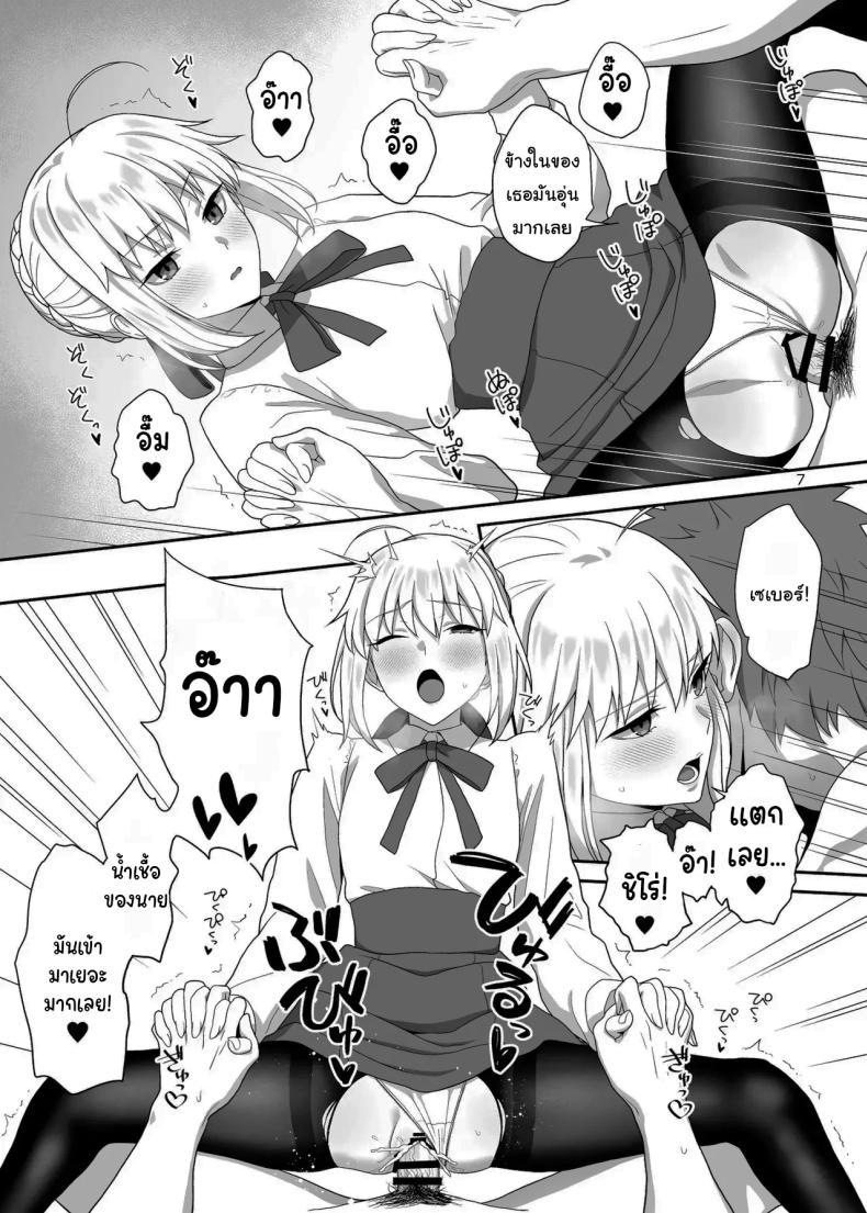 Doujin-Lc- อ่าน โดจิน มังฮวา เกาหลี ญี่ปุ่น จีน แปลไทย เตรียมรับมือพวกเราด้วยนะ [Tsukinami Days (Kiya Hajime)] HEAVEN CAN WAIT (Fate stay night) ตอนที่ 1 2 3 4 5 6 7 8 9 10 11 12 13 14 ฟรี ไม่มีโฆษณา อ่าน โดจิน Manhwa เกาหลี ญี่ปุ่น จีน เรามีครบ คัดมาให้เน้นๆ โดจิน 18+ รับประกันความฟินโดย  Doujin Lc