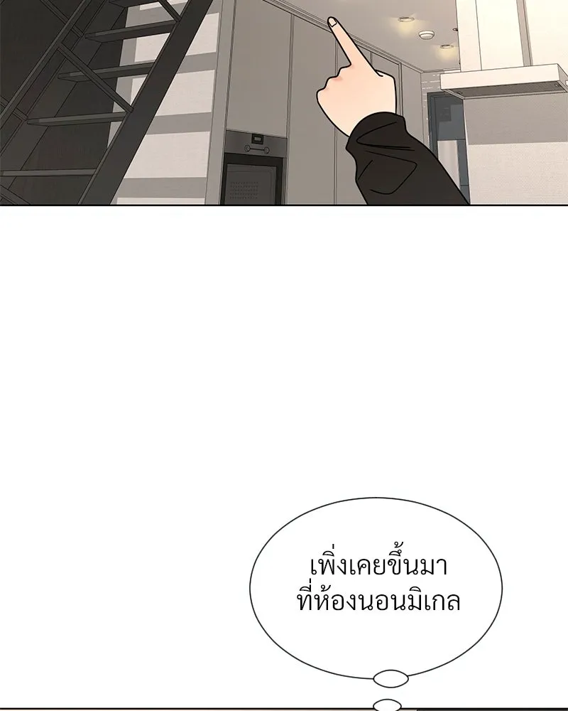 Level One Dreamersbrผู้ชนะรักนี้ต้องเป็น ตอนที่ 31 รูปที่ 79