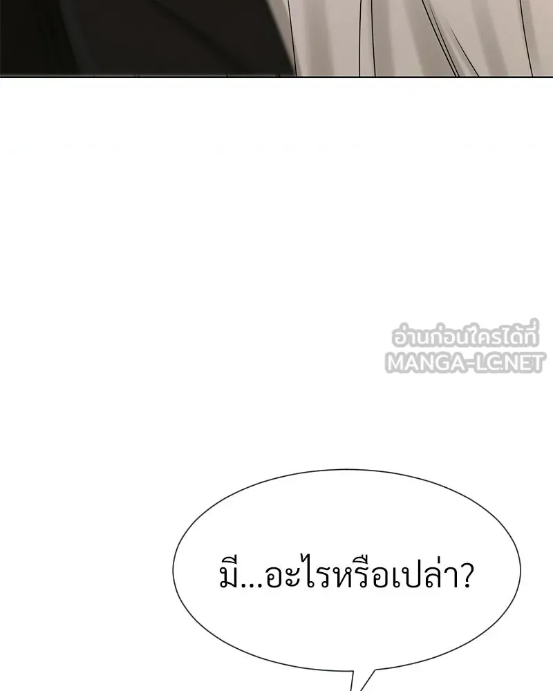 Level One Dreamersbrผู้ชนะรักนี้ต้องเป็น ตอนที่ 37 รูปที่ 150
