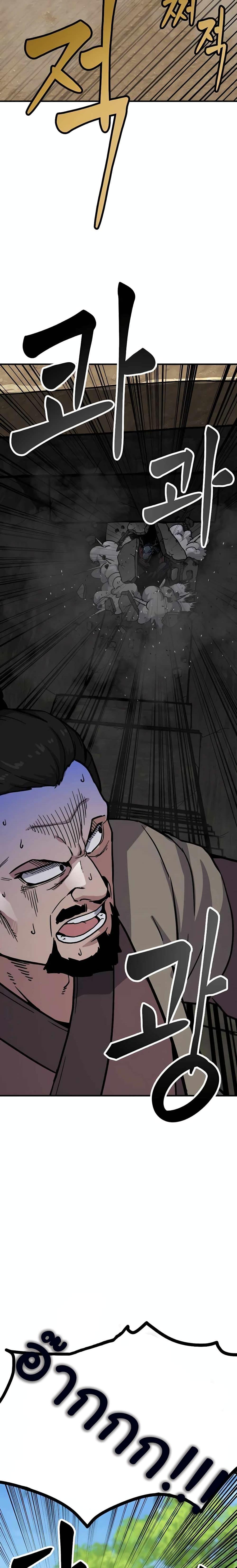 Manga-lc-com อ่านมังงะ อ่านการ์ตูน ออนไลน์ ฟรี Skeleton Warrior ตอนที่ 1 2 3 4 5 6 7 8 9 10 11 12 13 14 ฟรี ไม่มีโฆษณา Manga-lc - อ่าน มังงะ อ่าน การ์ตูน ออนไลน์ อ่านมังงะ ฟรี