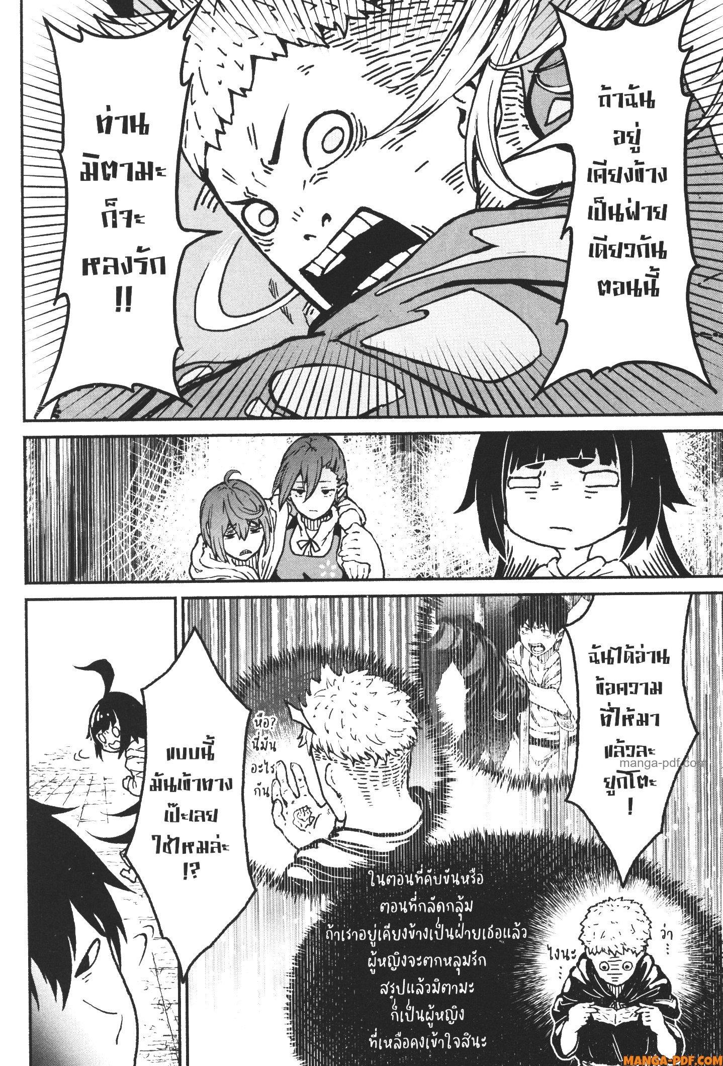 Manga-lc-com อ่านมังงะ อ่านการ์ตูน ออนไลน์ ฟรี Kaminaki Sekai no Kamisama Katsudou โลกนี้ โลกหน้า ข้าก็เป็นพระเจ้า ตอนที่ 1 2 3 4 5 6 7 8 9 10 11 12 13 14 ฟรี ไม่มีโฆษณา Manga-lc - อ่าน มังงะ อ่าน การ์ตูน ออนไลน์ อ่านมังงะ ฟรี