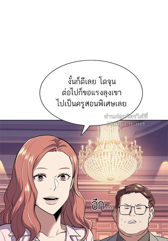 Doujin-Lc- อ่าน โดจิน มังฮวา เกาหลี ญี่ปุ่น จีน แปลไทย Reborn Rich ตอนที่ 1 2 3 4 5 6 7 8 9 10 11 12 13 14 ฟรี ไม่มีโฆษณา อ่าน โดจิน Manhwa เกาหลี ญี่ปุ่น จีน เรามีครบ คัดมาให้เน้นๆ โดจิน 18+ รับประกันความฟินโดย Doujin Lc