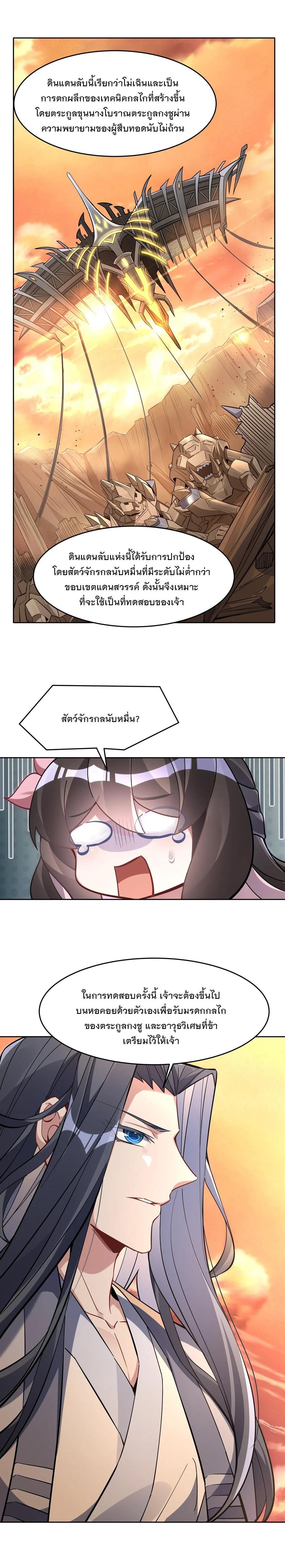 Manga-lc-com อ่านมังงะ อ่านการ์ตูน ออนไลน์ ฟรี My Female Disciples are all Future Masters of the Heavens ตอนที่ 1 2 3 4 5 6 7 8 9 10 11 12 13 14 ฟรี ไม่มีโฆษณา Manga-lc - อ่าน มังงะ อ่าน การ์ตูน ออนไลน์ อ่านมังงะ ฟรี