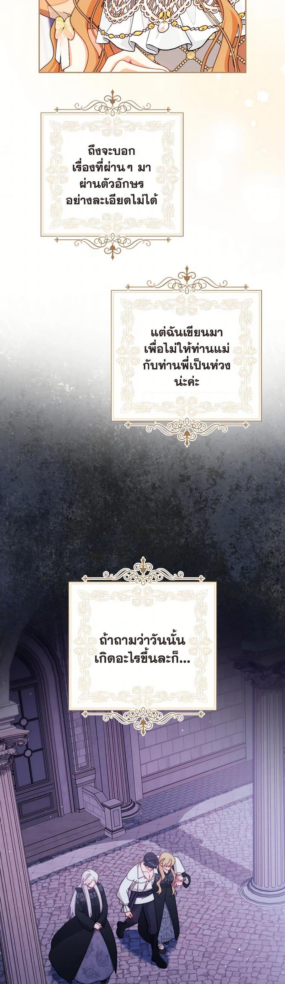 Manga-lc-com อ่านมังงะ อ่านการ์ตูน ออนไลน์ ฟรี Writing My Male Lead’s Happily Ever After ตอนที่ 1 2 3 4 5 6 7 8 9 10 11 12 13 14 ฟรี ไม่มีโฆษณา Manga-lc - อ่าน มังงะ อ่าน การ์ตูน ออนไลน์ อ่านมังงะ ฟรี