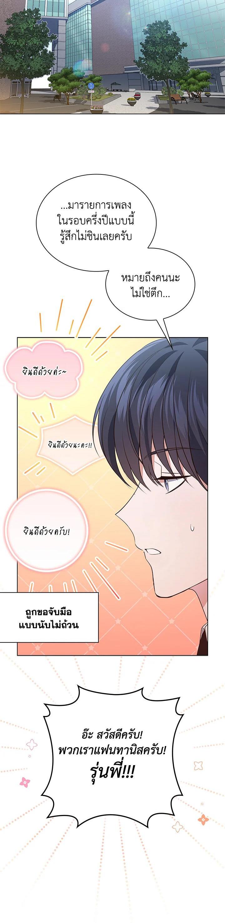Manga-lc-com อ่านมังงะ อ่านการ์ตูน ออนไลน์ ฟรี In This Life, the Greatest Star in the Universe ตอนที่ 1 2 3 4 5 6 7 8 9 10 11 12 13 14 ฟรี ไม่มีโฆษณา Manga-lc - อ่าน มังงะ อ่าน การ์ตูน ออนไลน์ อ่านมังงะ ฟรี