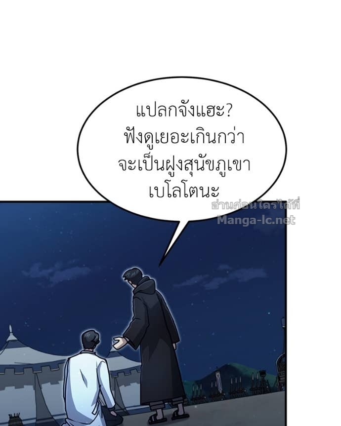 Doujin-Lc- อ่าน โดจิน มังฮวา เกาหลี ญี่ปุ่น จีน แปลไทย ฮีลเลอร์กำมะลอ ตอนที่ 1 2 3 4 5 6 7 8 9 10 11 12 13 14 ฟรี ไม่มีโฆษณา อ่าน โดจิน Manhwa เกาหลี ญี่ปุ่น จีน เรามีครบ คัดมาให้เน้นๆ โดจิน 18+ รับประกันความฟินโดย Doujin Lc