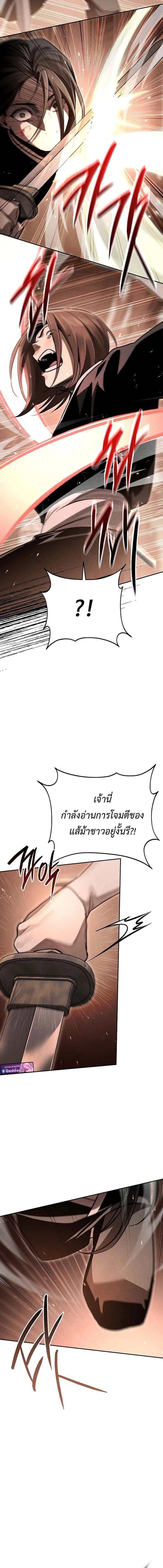 Manga-lc-com อ่านมังงะ อ่านการ์ตูน ออนไลน์ ฟรี The Great Heavenly Demon Sovereign ตอนที่ 1 2 3 4 5 6 7 8 9 10 11 12 13 14 ฟรี ไม่มีโฆษณา Manga-lc - อ่าน มังงะ อ่าน การ์ตูน ออนไลน์ อ่านมังงะ ฟรี