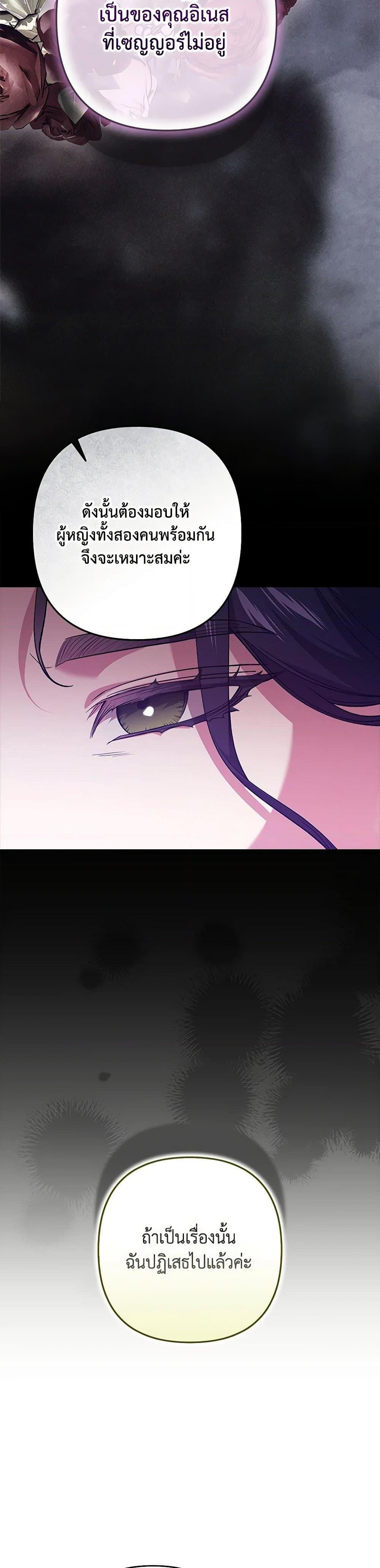 Manga-lc-com อ่านมังงะ อ่านการ์ตูน ออนไลน์ ฟรี The Broken Ring – This Marriage Will Fail Anyway ตอนที่ 1 2 3 4 5 6 7 8 9 10 11 12 13 14 ฟรี ไม่มีโฆษณา Manga-lc - อ่าน มังงะ อ่าน การ์ตูน ออนไลน์ อ่านมังงะ ฟรี