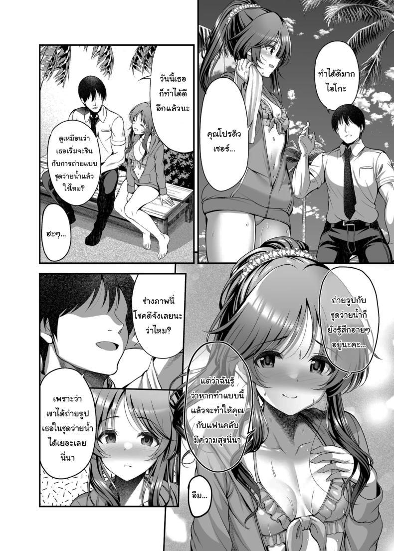 Doujin-Lc- อ่าน โดจิน มังฮวา เกาหลี ญี่ปุ่น จีน แปลไทย อยากลองเป็นคนถ่ายดูไหมล่ะคะ [listless time (ment)] Aiko to Himitsu no Satsueikai Secret Recording Session With Aiko (THE iDOLM@STER CINDERELLA GIRLS) ตอนที่ 1 2 3 4 5 6 7 8 9 10 11 12 13 14 ฟรี ไม่มีโฆษณา อ่าน โดจิน Manhwa เกาหลี ญี่ปุ่น จีน เรามีครบ คัดมาให้เน้นๆ โดจิน 18+ รับประกันความฟินโดย  Doujin Lc