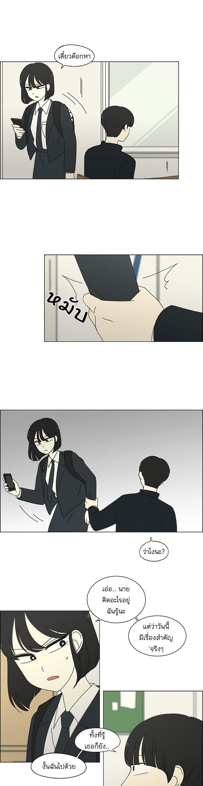 Manga-lc-com อ่านมังงะ อ่านการ์ตูน ออนไลน์ ฟรี Love Revolution รักนี้ต้องปฏิวัติ ตอนที่ 1 2 3 4 5 6 7 8 9 10 11 12 13 14 ฟรี ไม่มีโฆษณา Manga-lc - อ่าน มังงะ อ่าน การ์ตูน ออนไลน์ อ่านมังงะ ฟรี