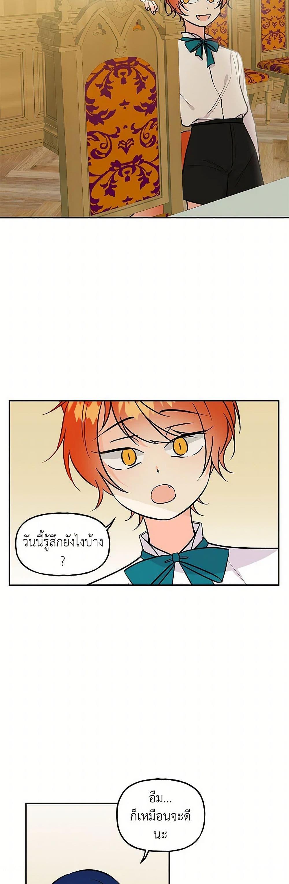 Manga-lc-com อ่านมังงะ อ่านการ์ตูน ออนไลน์ ฟรี Daughter of the Archmage ตอนที่ 1 2 3 4 5 6 7 8 9 10 11 12 13 14 ฟรี ไม่มีโฆษณา Manga-lc - อ่าน มังงะ อ่าน การ์ตูน ออนไลน์ อ่านมังงะ ฟรี