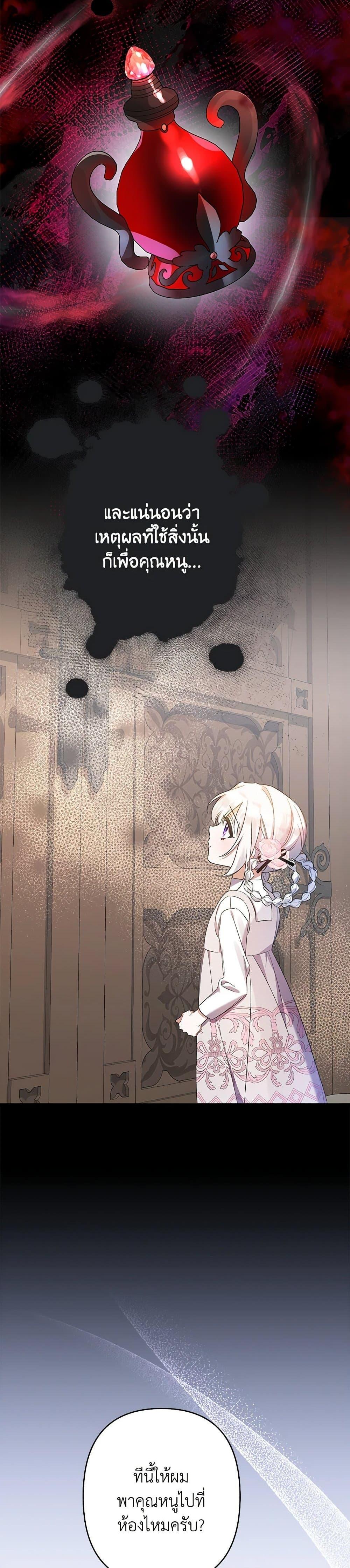 Manga-lc-com อ่านมังงะ อ่านการ์ตูน ออนไลน์ ฟรี I Was Just Taking Care of My Sick Father ตอนที่ 1 2 3 4 5 6 7 8 9 10 11 12 13 14 ฟรี ไม่มีโฆษณา Manga-lc - อ่าน มังงะ อ่าน การ์ตูน ออนไลน์ อ่านมังงะ ฟรี