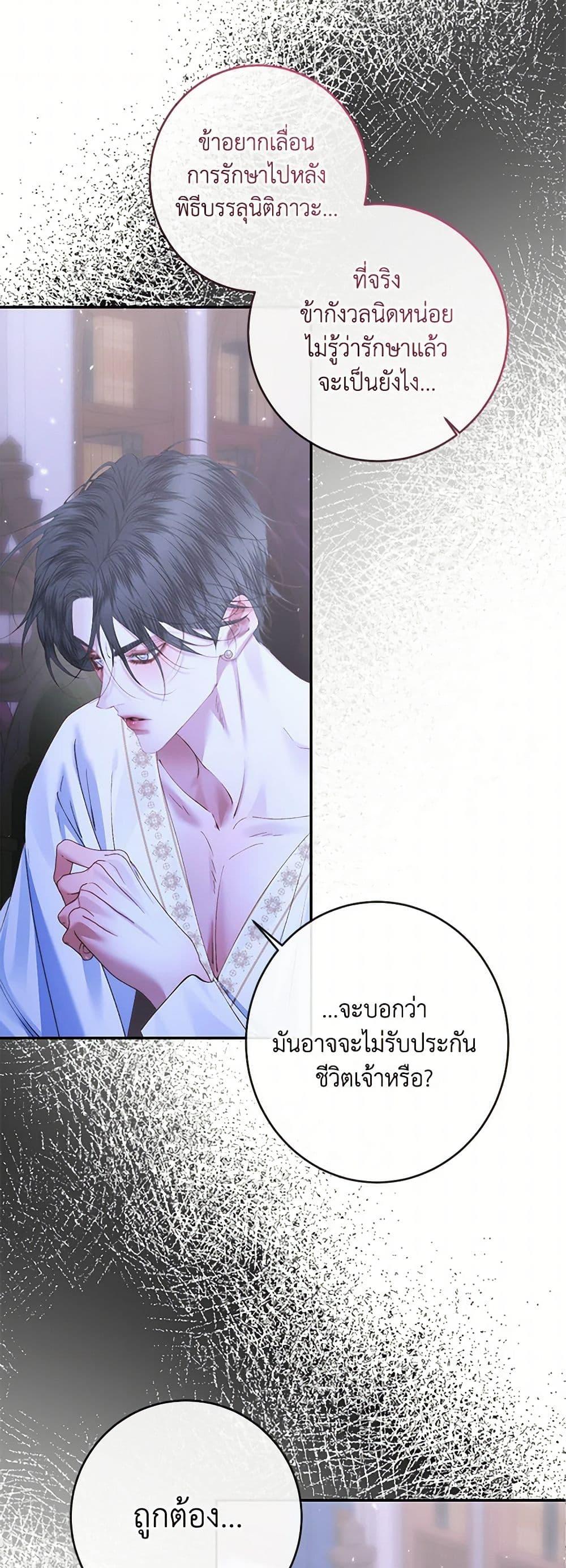 Manga-lc-com อ่านมังงะ อ่านการ์ตูน ออนไลน์ ฟรี Becoming The Villain’s Family ตอนที่ 1 2 3 4 5 6 7 8 9 10 11 12 13 14 ฟรี ไม่มีโฆษณา Manga-lc - อ่าน มังงะ อ่าน การ์ตูน ออนไลน์ อ่านมังงะ ฟรี