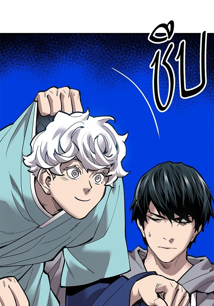 ยอดคนเลเวลทะลุ ตอนที่ 24 การกลับมาของฮีโร่ รูปที่ 140