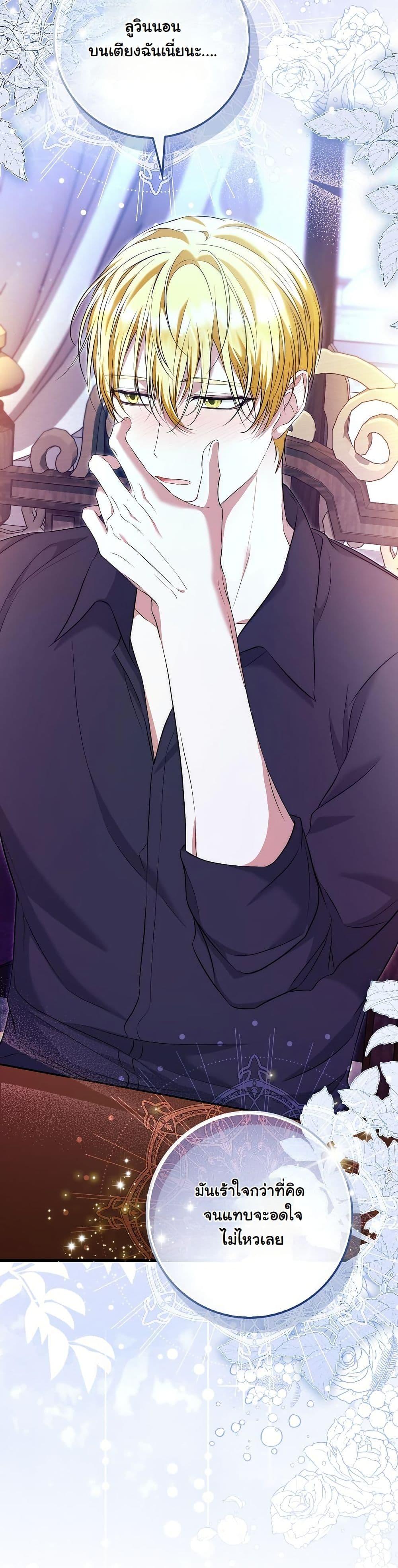 Manga-lc-com อ่านมังงะ อ่านการ์ตูน ออนไลน์ ฟรี The Maniacs are Obsessed With the Fake ตอนที่ 1 2 3 4 5 6 7 8 9 10 11 12 13 14 ฟรี ไม่มีโฆษณา Manga-lc - อ่าน มังงะ อ่าน การ์ตูน ออนไลน์ อ่านมังงะ ฟรี