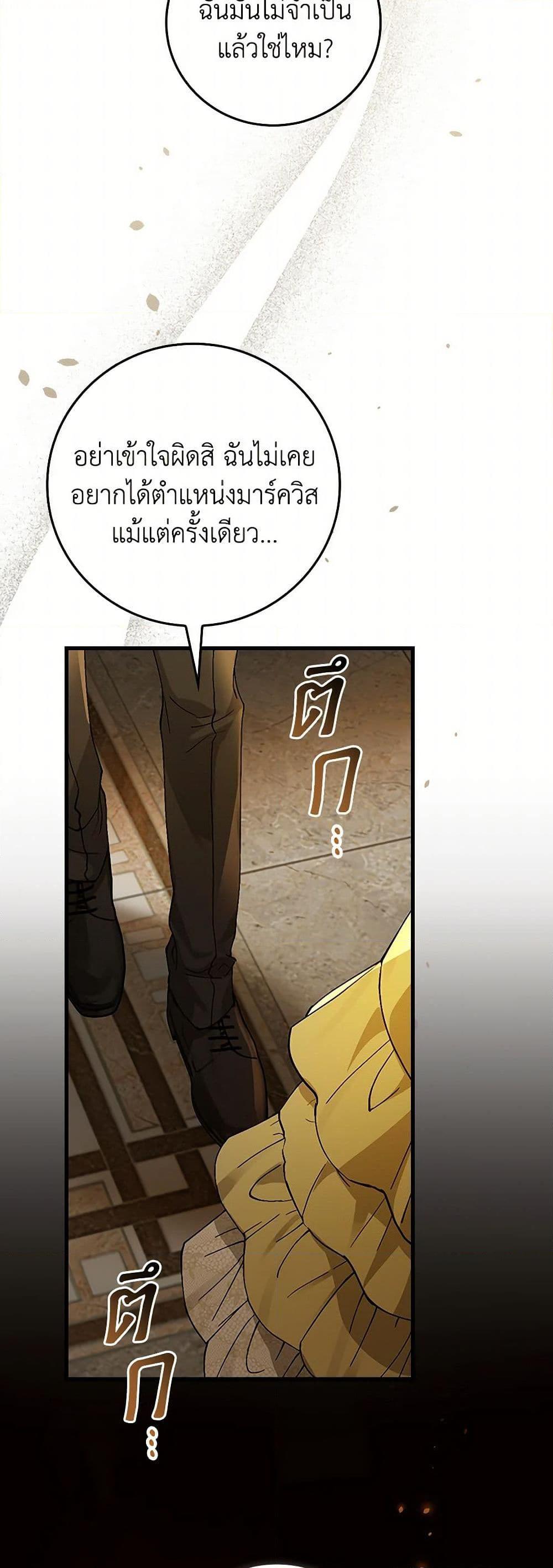 Manga-lc-com อ่านมังงะ อ่านการ์ตูน ออนไลน์ ฟรี The Perfect Plan for a Fairy-Tale Ending ตอนที่ 1 2 3 4 5 6 7 8 9 10 11 12 13 14 ฟรี ไม่มีโฆษณา Manga-lc - อ่าน มังงะ อ่าน การ์ตูน ออนไลน์ อ่านมังงะ ฟรี