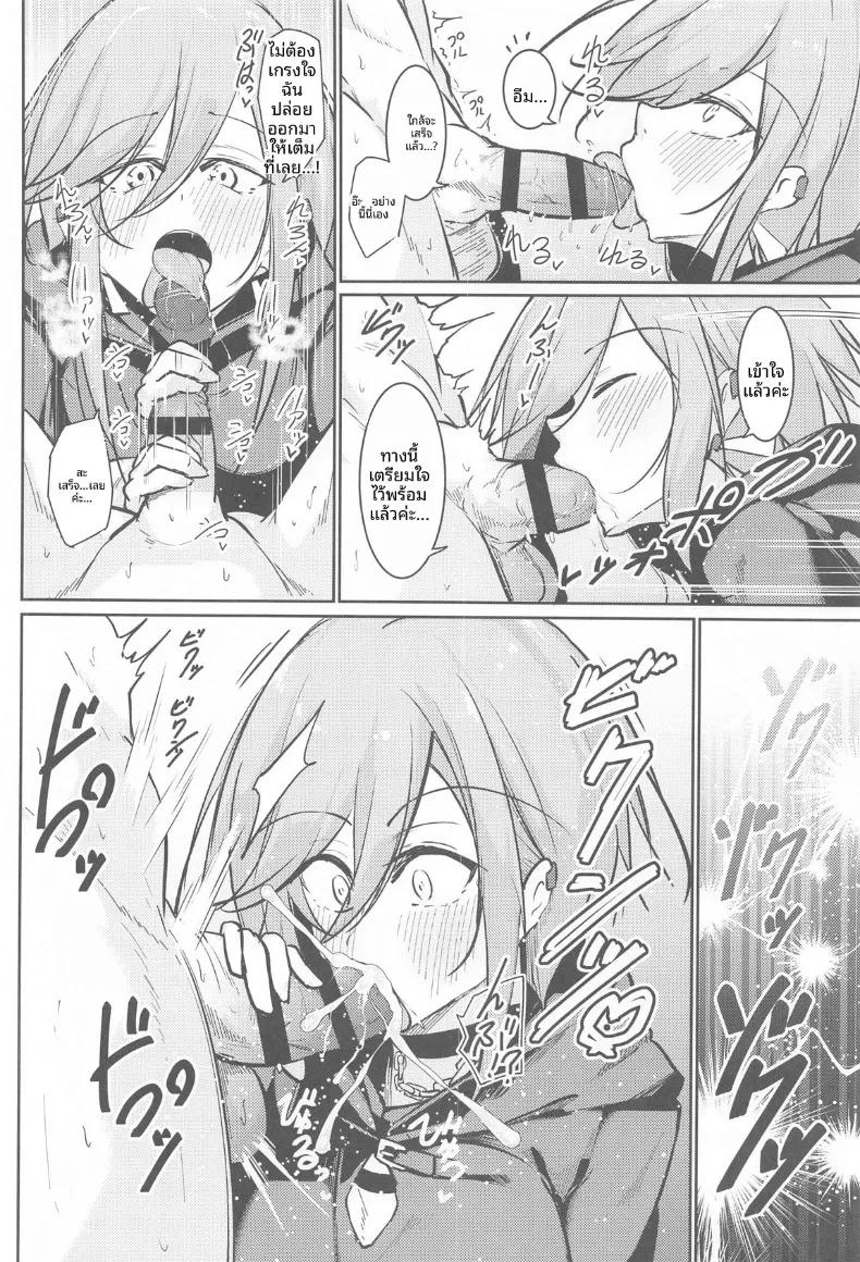 Doujin-Lc- อ่าน โดจิน มังฮวา เกาหลี ญี่ปุ่น จีน แปลไทย พร้อมเป็นคนที่คุณปรารถนา (Oriue Wato) ตอนที่ 1 2 3 4 5 6 7 8 9 10 11 12 13 14 ฟรี ไม่มีโฆษณา อ่าน โดจิน Manhwa เกาหลี ญี่ปุ่น จีน เรามีครบ คัดมาให้เน้นๆ โดจิน 18+ รับประกันความฟินโดย  Doujin Lc