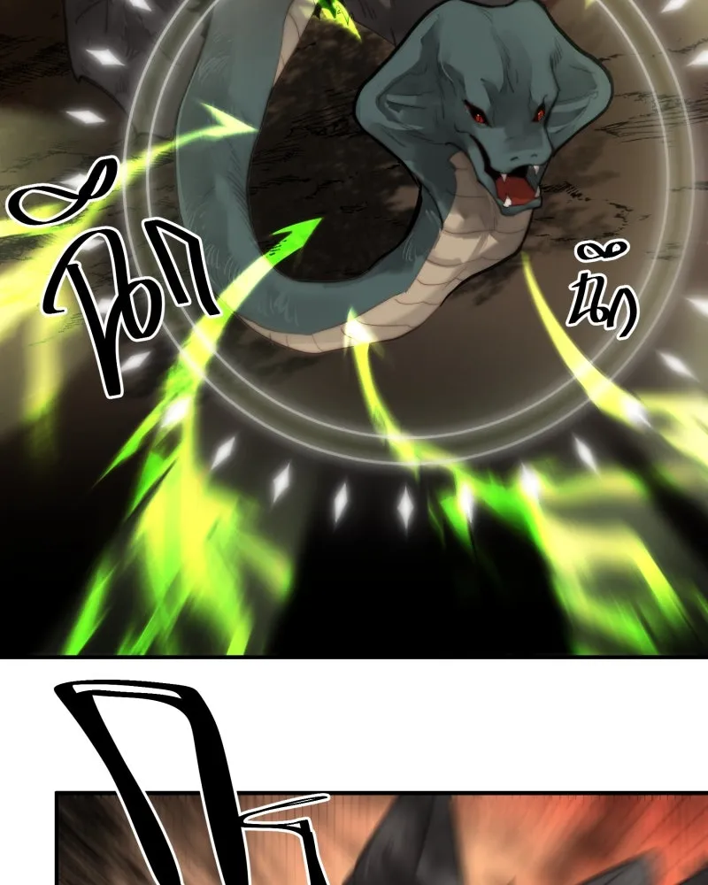 เทพมังกรคลั่งรัก ตอนที่ 47 ความกล้าหาญ รูปที่ 38