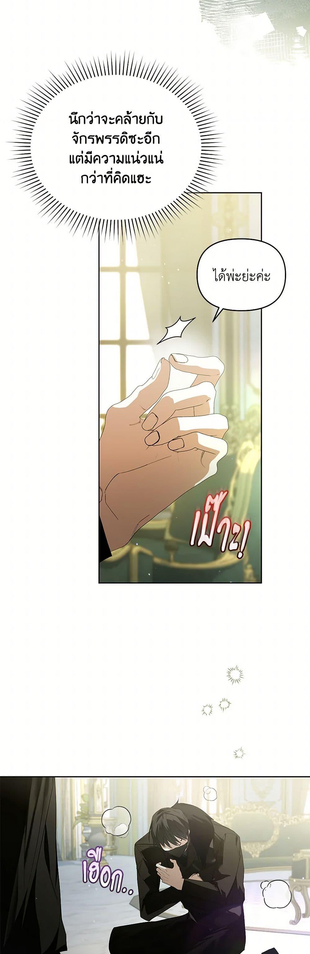 Manga-lc-com อ่านมังงะ อ่านการ์ตูน ออนไลน์ ฟรี Falling Into the Arms of a Mad Villain ตอนที่ 1 2 3 4 5 6 7 8 9 10 11 12 13 14 ฟรี ไม่มีโฆษณา Manga-lc - อ่าน มังงะ อ่าน การ์ตูน ออนไลน์ อ่านมังงะ ฟรี