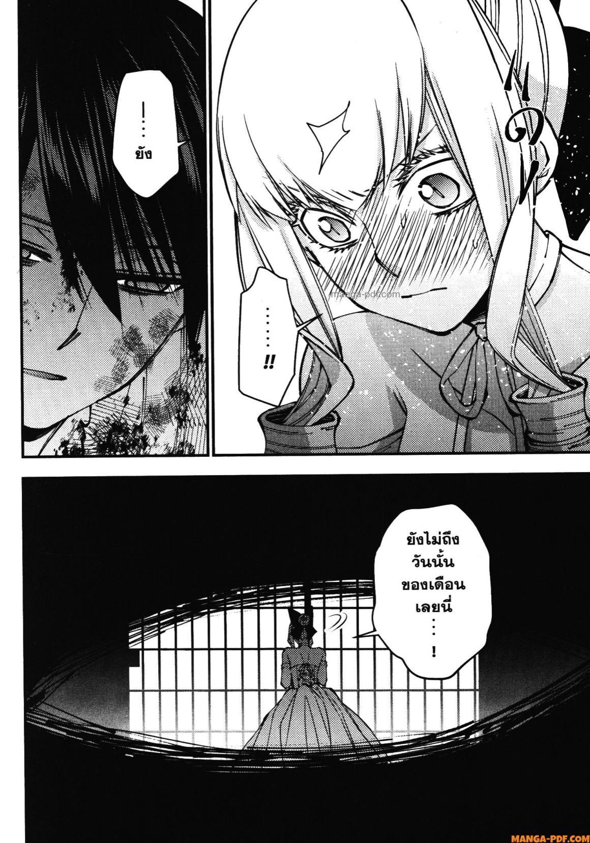 Manga-lc-com อ่านมังงะ อ่านการ์ตูน ออนไลน์ ฟรี Fukushuu o Koinegau Saikyou Yuusha wa, Yami no Chikara de Senmetsu Musou Suru ตอนที่ 1 2 3 4 5 6 7 8 9 10 11 12 13 14 ฟรี ไม่มีโฆษณา Manga-lc - อ่าน มังงะ อ่าน การ์ตูน ออนไลน์ อ่านมังงะ ฟรี