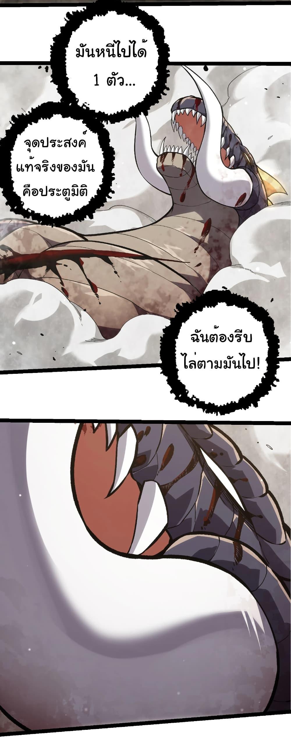 Manga-lc-com อ่านมังงะ อ่านการ์ตูน ออนไลน์ ฟรี Evolution from the Big Tree ตอนที่ 1 2 3 4 5 6 7 8 9 10 11 12 13 14 ฟรี ไม่มีโฆษณา Manga-lc - อ่าน มังงะ อ่าน การ์ตูน ออนไลน์ อ่านมังงะ ฟรี