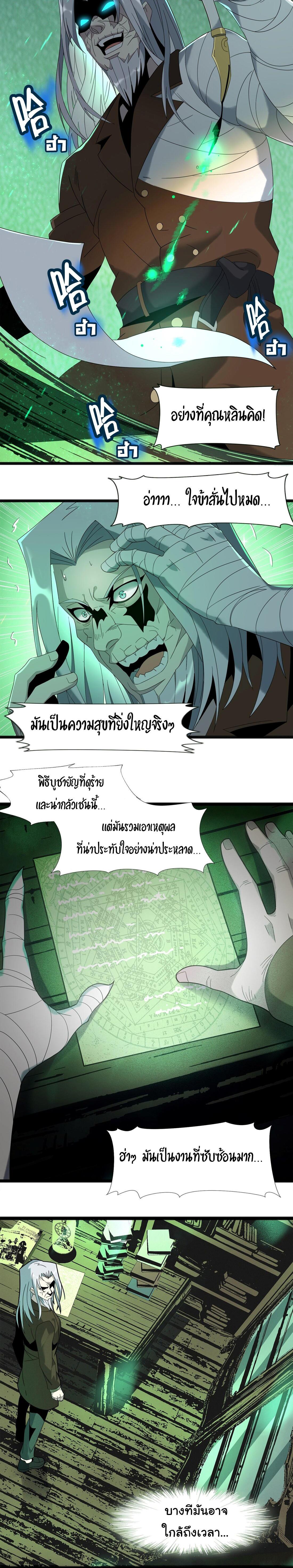 Manga-lc-com อ่านมังงะ อ่านการ์ตูน ออนไลน์ ฟรี The Demon God ตอนที่ 1 2 3 4 5 6 7 8 9 10 11 12 13 14 ฟรี ไม่มีโฆษณา Manga-lc - อ่าน มังงะ อ่าน การ์ตูน ออนไลน์ อ่านมังงะ ฟรี