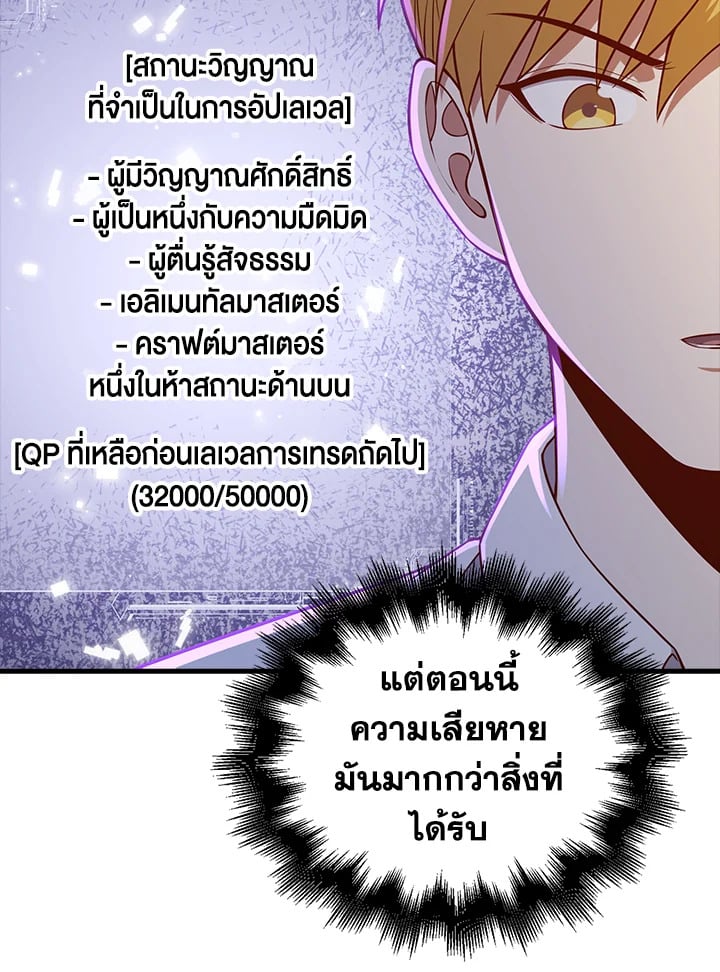 Manga-lc-com อ่านมังงะ อ่านการ์ตูน ออนไลน์ ฟรี The Lord of Coins ตอนที่ 1 2 3 4 5 6 7 8 9 10 11 12 13 14 ฟรี ไม่มีโฆษณา Manga-lc - อ่าน มังงะ อ่าน การ์ตูน ออนไลน์ อ่านมังงะ ฟรี