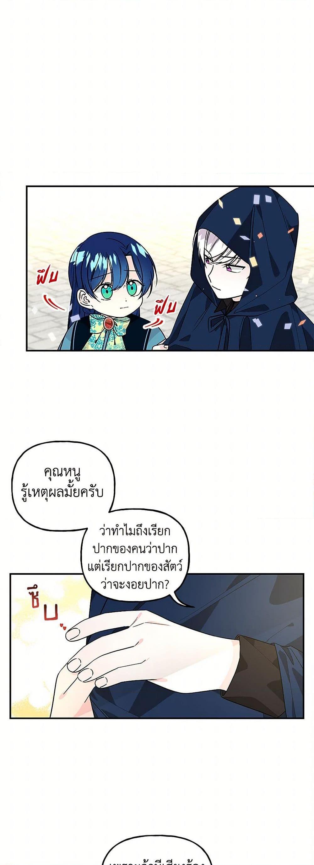 Manga-lc-com อ่านมังงะ อ่านการ์ตูน ออนไลน์ ฟรี Daughter of the Archmage ตอนที่ 1 2 3 4 5 6 7 8 9 10 11 12 13 14 ฟรี ไม่มีโฆษณา Manga-lc - อ่าน มังงะ อ่าน การ์ตูน ออนไลน์ อ่านมังงะ ฟรี