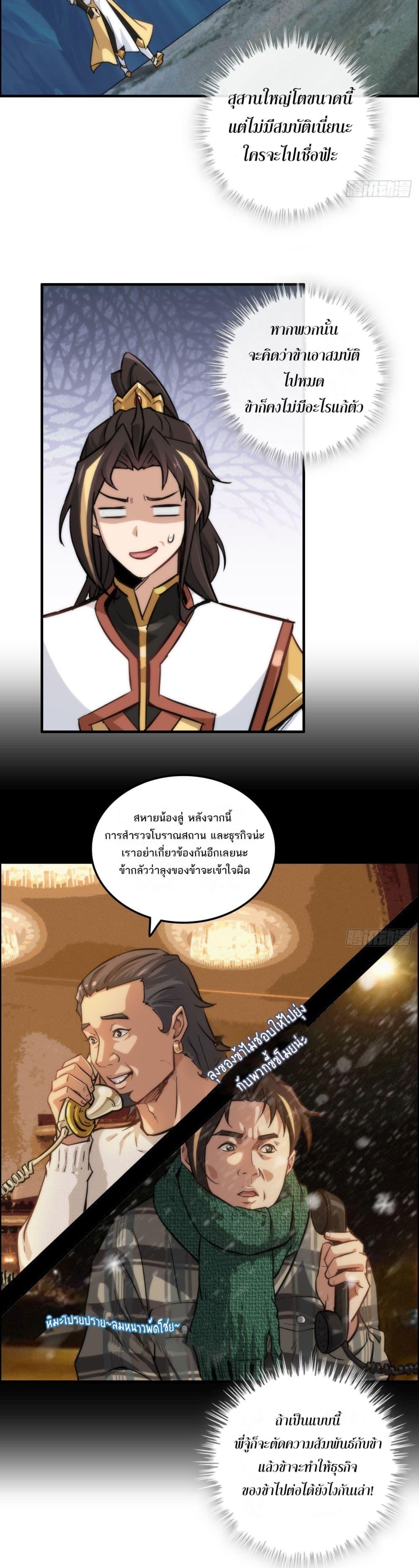 Manga-lc-com อ่านมังงะ อ่านการ์ตูน ออนไลน์ ฟรี ชีวิตนี้ขอฝึกเป ตอนที่ 1 2 3 4 5 6 7 8 9 10 11 12 13 14 ฟรี ไม่มีโฆษณา Manga-lc - อ่าน มังงะ อ่าน การ์ตูน ออนไลน์ อ่านมังงะ ฟรี