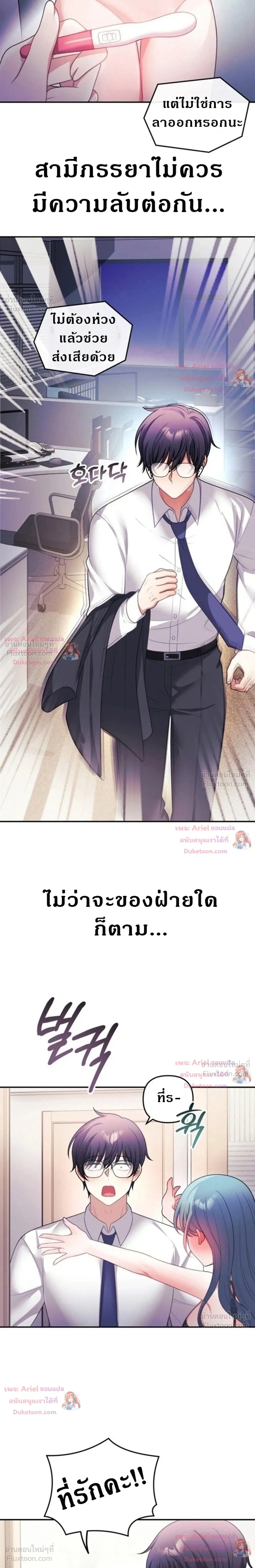 Doujin-Lc- อ่าน โดจิน มังฮวา เกาหลี ญี่ปุ่น จีน แปลไทย My Wife is a VTuber ตอนที่ 1 2 3 4 5 6 7 8 9 10 11 12 13 14 ฟรี ไม่มีโฆษณา อ่าน โดจิน Manhwa เกาหลี ญี่ปุ่น จีน เรามีครบ คัดมาให้เน้นๆ โดจิน 18+ รับประกันความฟินโดย  Doujin Lc
