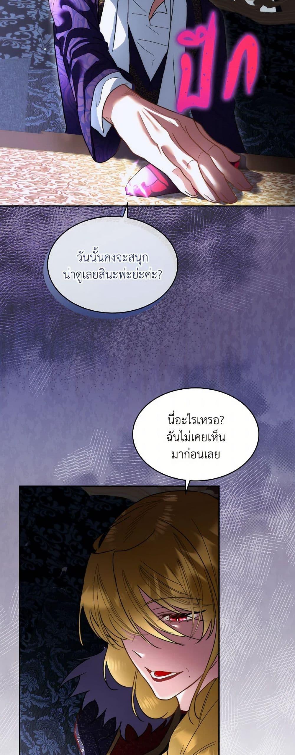 Manga-lc-com อ่านมังงะ อ่านการ์ตูน ออนไลน์ ฟรี Fostering the Male Lead ตอนที่ 1 2 3 4 5 6 7 8 9 10 11 12 13 14 ฟรี ไม่มีโฆษณา Manga-lc - อ่าน มังงะ อ่าน การ์ตูน ออนไลน์ อ่านมังงะ ฟรี