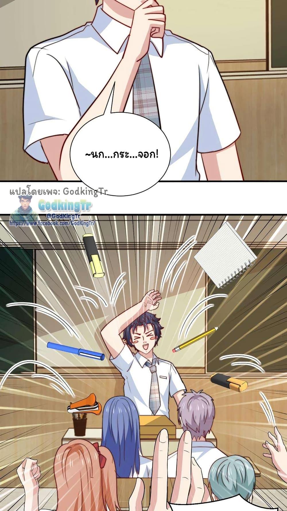 Manga-lc-com อ่านมังงะ อ่านการ์ตูน ออนไลน์ ฟรี Is It Reasonable for Me to Beat a Dragon With a Slime ตอนที่ 1 2 3 4 5 6 7 8 9 10 11 12 13 14 ฟรี ไม่มีโฆษณา Manga-lc - อ่าน มังงะ อ่าน การ์ตูน ออนไลน์ อ่านมังงะ ฟรี