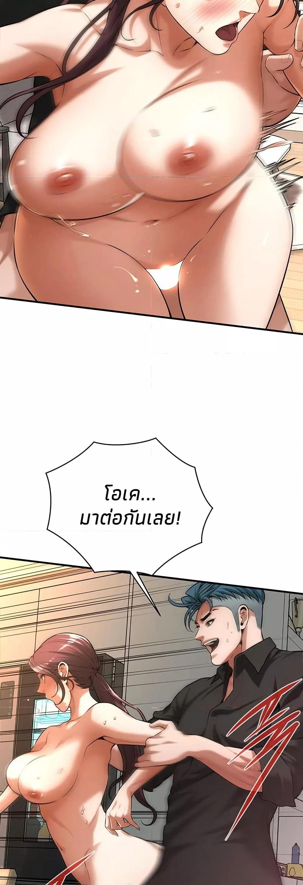 Doujin-Lc- อ่าน โดจิน มังฮวา เกาหลี ญี่ปุ่น จีน แปลไทย Bastard ตอนที่ 1 2 3 4 5 6 7 8 9 10 11 12 13 14 ฟรี ไม่มีโฆษณา อ่าน โดจิน Manhwa เกาหลี ญี่ปุ่น จีน เรามีครบ คัดมาให้เน้นๆ โดจิน 18+ รับประกันความฟินโดย  Doujin Lc
