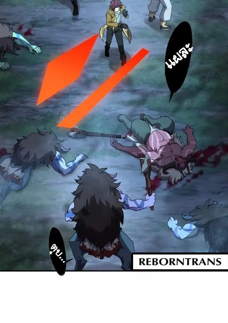 The Strongest Assassin Gets Transferred To Another World With His Whole Class ตอนที่ ตอนที่ 60 รูปที่ 47