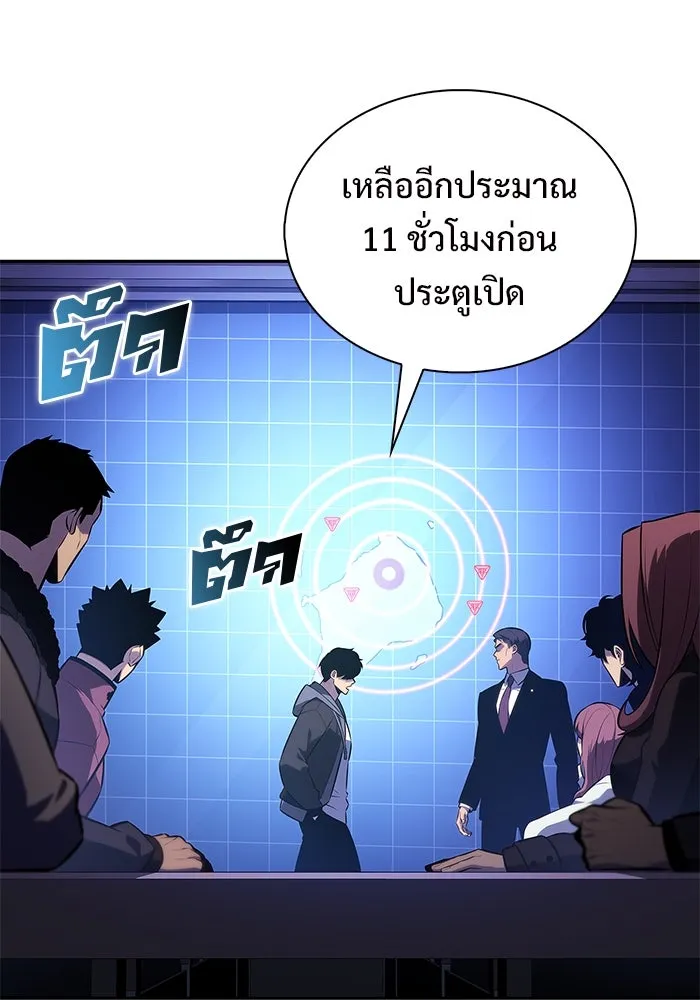 ผู้เล่นหน้าใหม่เลเวลแมกซ์ ตอนที่ 202 11 ชั่วโมง before ประตูเปิด รูปที่ 46